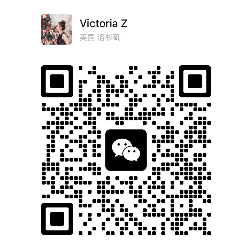 apex sourcing victoria wechat QR code